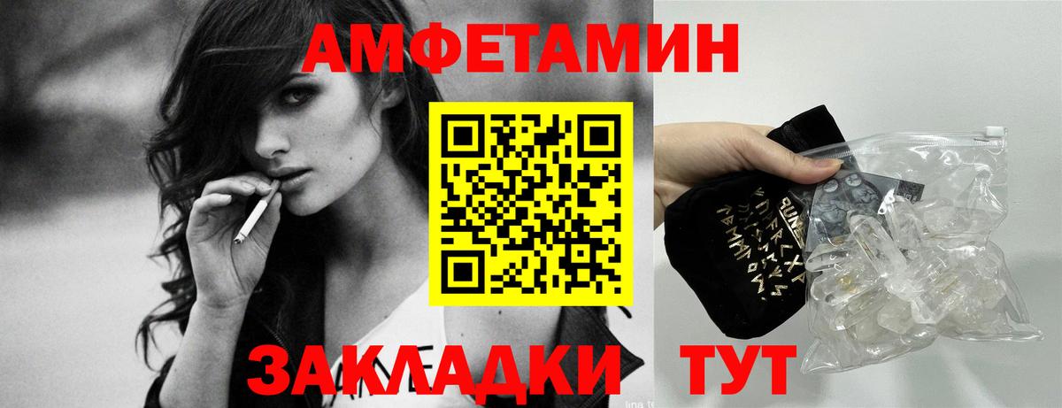 АМФ VHQ Серпухов