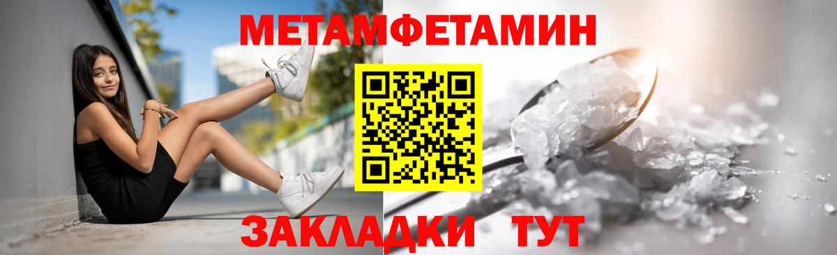 Amphetamine Розовый  Амфетамин  Амфетамин  Серпухов  Вход с VPN 