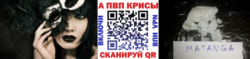магазин продажи   Серпухов  A-PVP Соль 