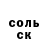 Alfa_PVP Соль DoggoPea