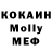 МДМА Molly Black AK