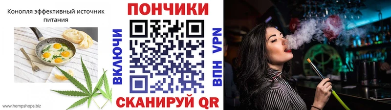 Еда ТГК марихуана  наркота  гидра онион  Серпухов 