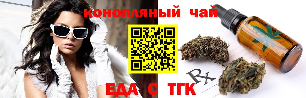 Cannafood марихуана  Вход с VPN  Серпухов 