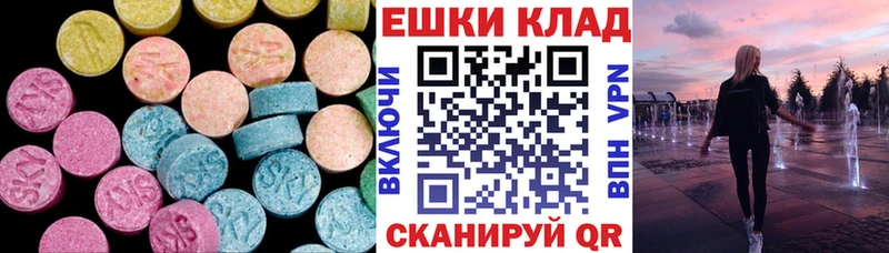 ЭКСТАЗИ TESLA  Серпухов 