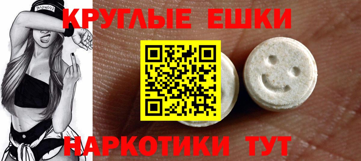 ЭКСТАЗИ ешки  ЭКСТАЗИ louis Vuitton  мега вход  Ecstasy  Вход с VPN  Серпухов 