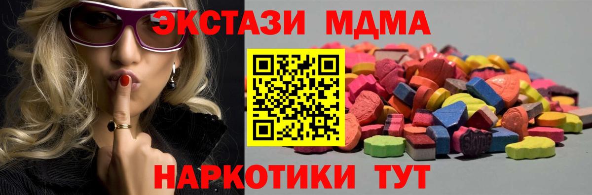 Ecstasy XTC Серпухов