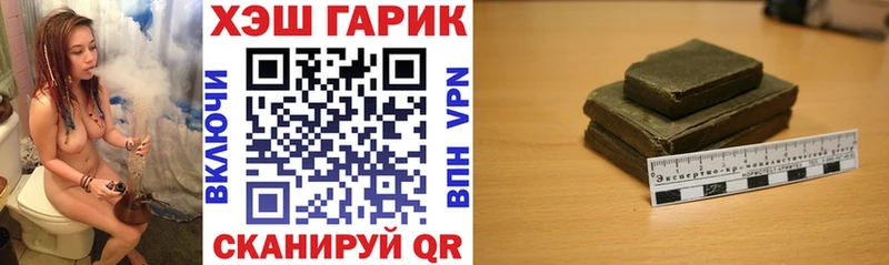 ГАШИШ Ice-O-Lator  Серпухов 