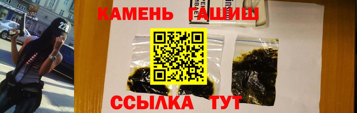Гашиш гарик  Вход с VPN  ГАШИШ  ГАШ VHQ  Серпухов 