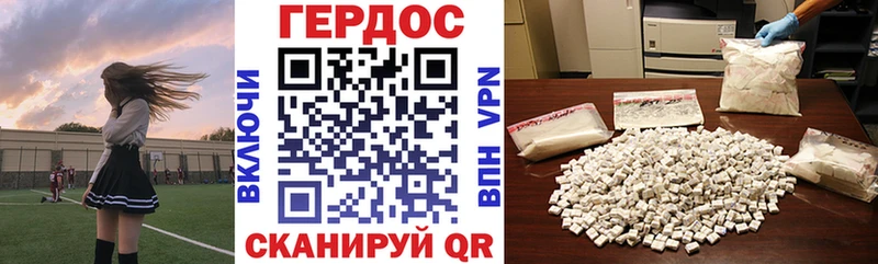 ГЕРОИН белый Серпухов