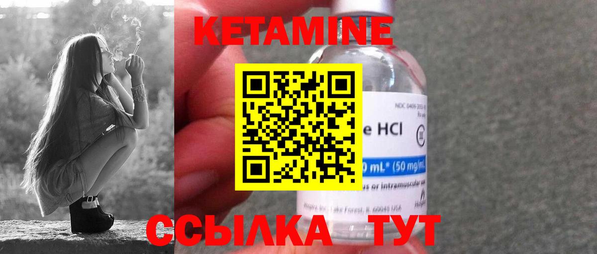 блэк спрут онион  Вход с VPN  Серпухов  КЕТАМИН ketamine 