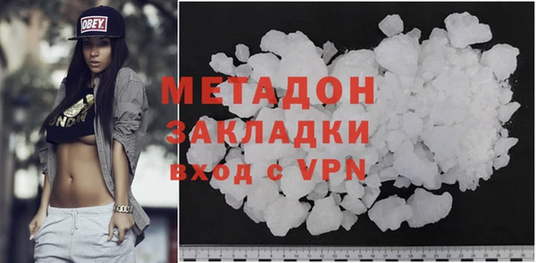 стафф Абинск