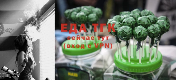 прущая мука Абдулино