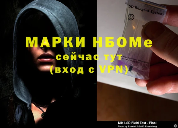 стафф Абинск