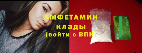 герыч Нефтекумск