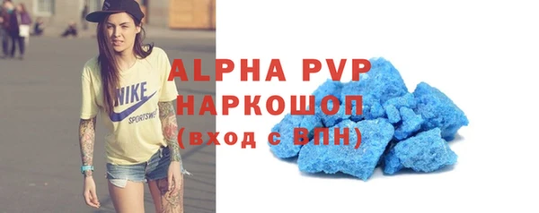 не бодяженный Абаза