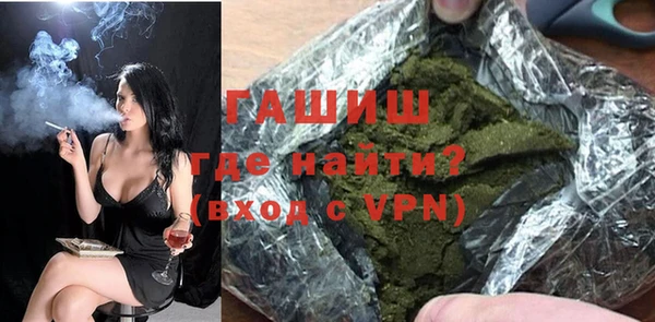 бутик Алексин