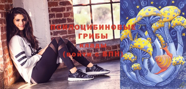 бутик Алексин