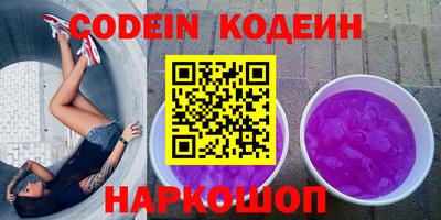 кокаин Нальчик