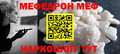 кокаин Нальчик