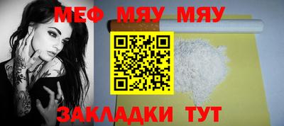 кокаин Нальчик