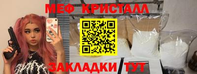 кокаин Нальчик