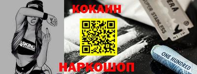 мефедрон Наро-Фоминск