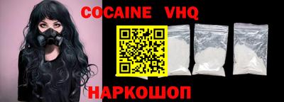 мефедрон Наро-Фоминск