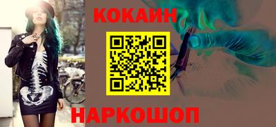 мефедрон Наро-Фоминск