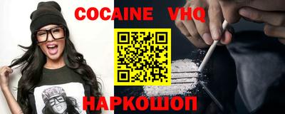 мефедрон Наро-Фоминск