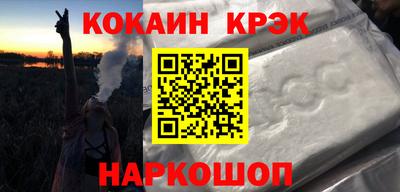 кокаин колумбия Нарткала