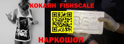 кокаин Нальчик