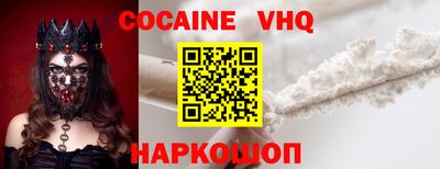 мефедрон Наро-Фоминск