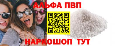 мефедрон Наро-Фоминск
