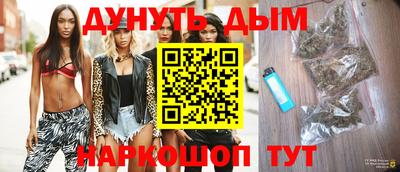 мефедрон Наро-Фоминск