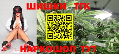 мефедрон Наро-Фоминск