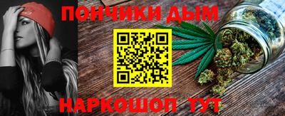 кокаин Нальчик