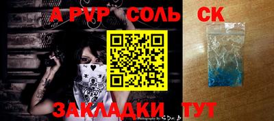 кокаин Нальчик