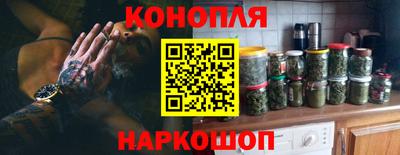 кокаин Нальчик