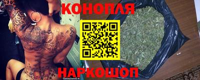 мефедрон Наро-Фоминск