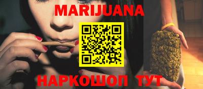 мефедрон Наро-Фоминск