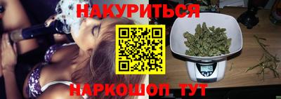 мефедрон Наро-Фоминск
