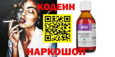 кокаин Нальчик