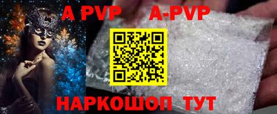 кокаин Нальчик