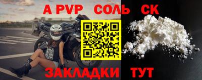 кокаин Нальчик