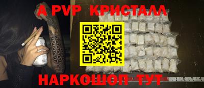 мефедрон Наро-Фоминск