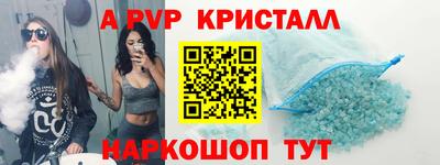 мефедрон Наро-Фоминск