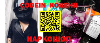 мефедрон Наро-Фоминск