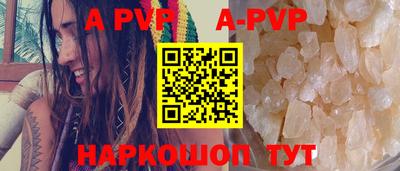 кокаин Нальчик