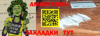 мефедрон Наро-Фоминск