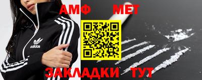 кокаин Нальчик